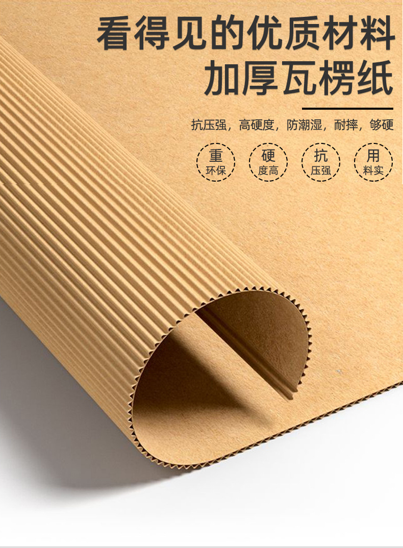 忻州市分析购买纸箱需了解的知识