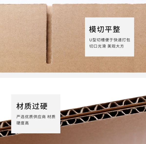 忻州市纸箱厂生产质量如何控制？