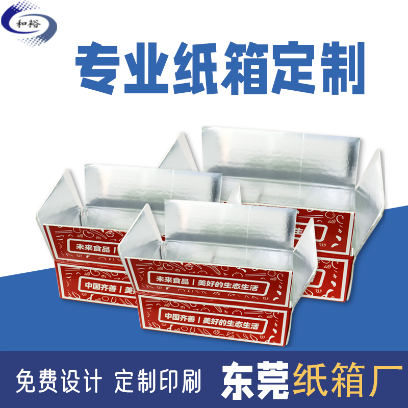 忻州市纸箱定做厂家如何保证纸箱质量？